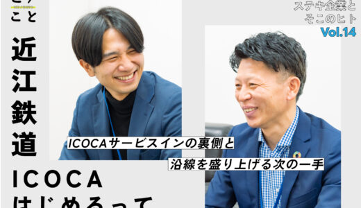 下のソーシャルリンクからフォロー