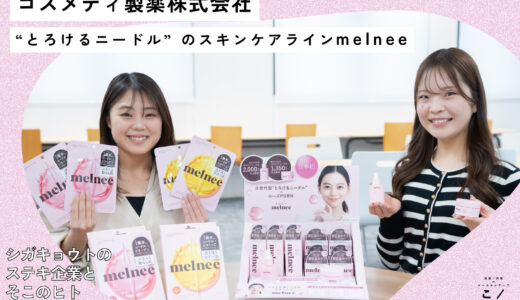 下のソーシャルリンクからフォロー