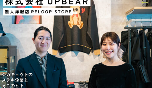 下のソーシャルリンクからフォロー