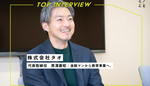 下のソーシャルリンクからフォロー