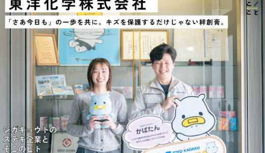 下のソーシャルリンクからフォロー