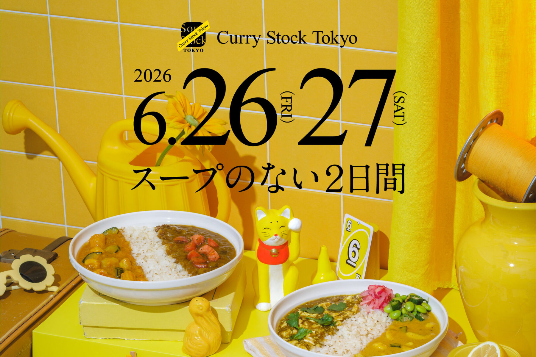 河原町 ローカルメディア